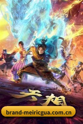 每日吃瓜 APP 界面